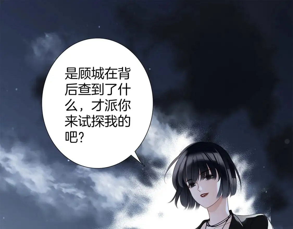 56：保护111