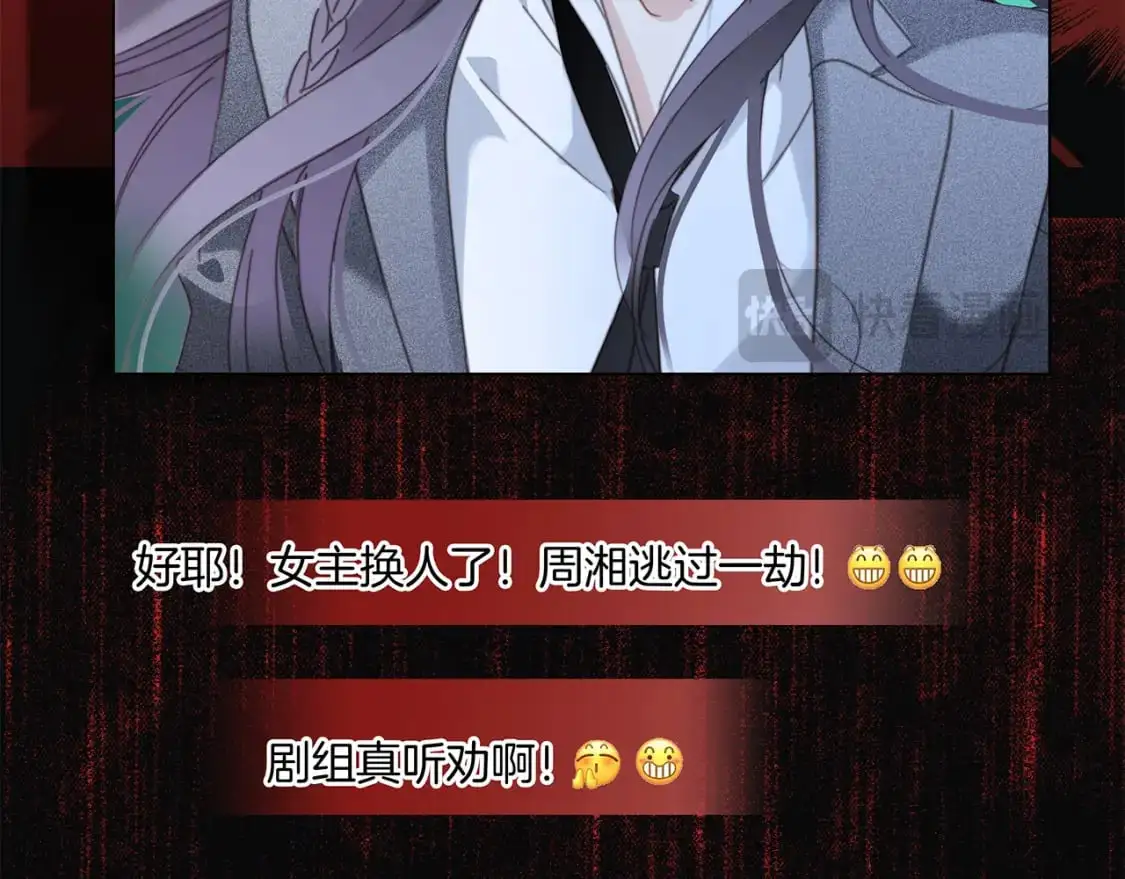 55：绯闻77