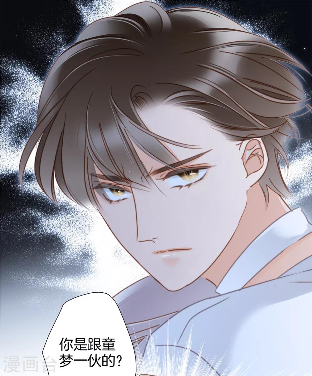 第24话 好想和你一直走下去35