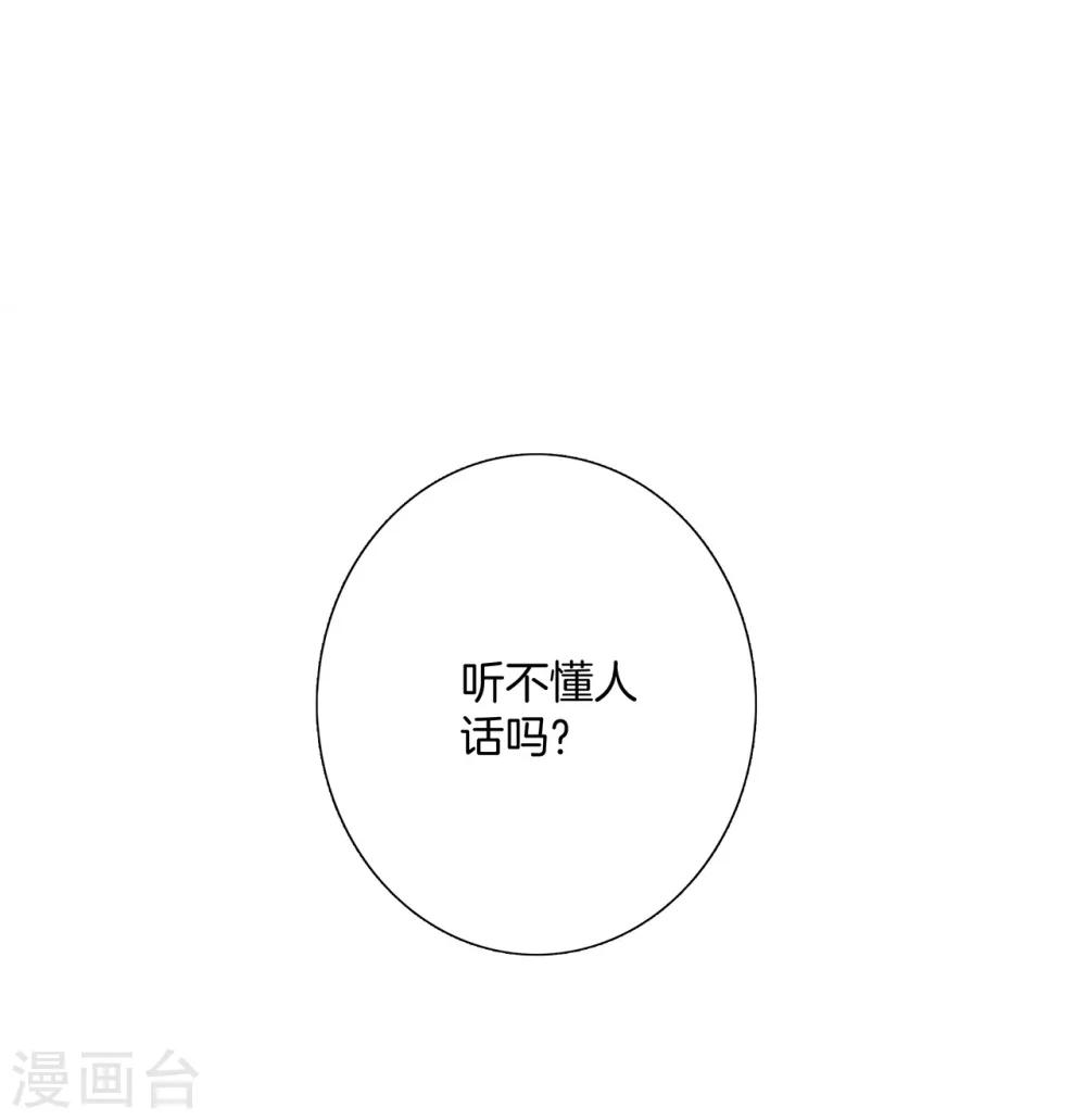 第24话 好想和你一直走下去2
