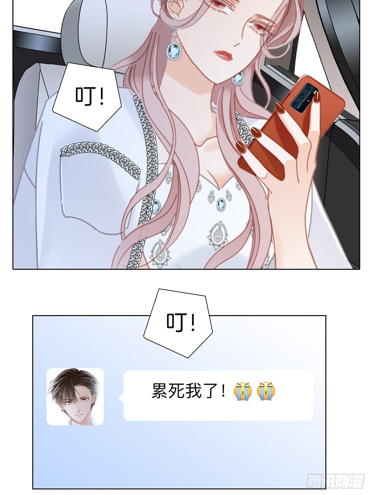 第27话 我渴望能见你一面60