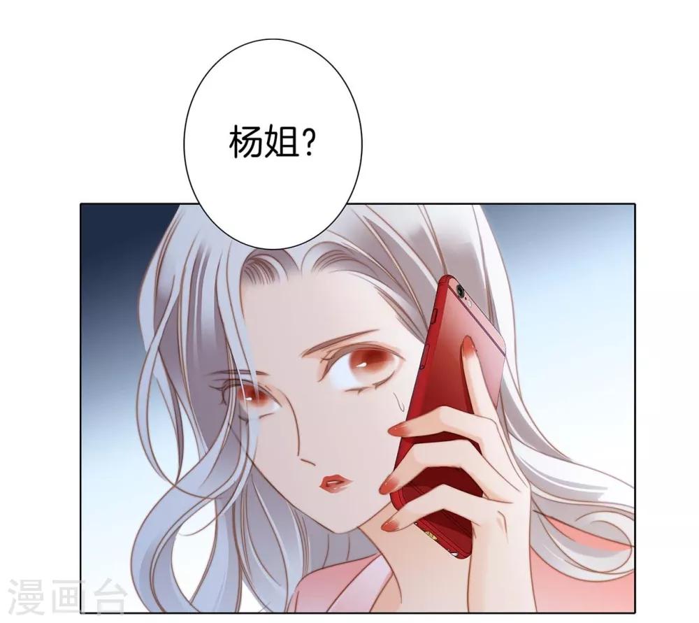 第14话 我们，从来都不是亲姐弟36
