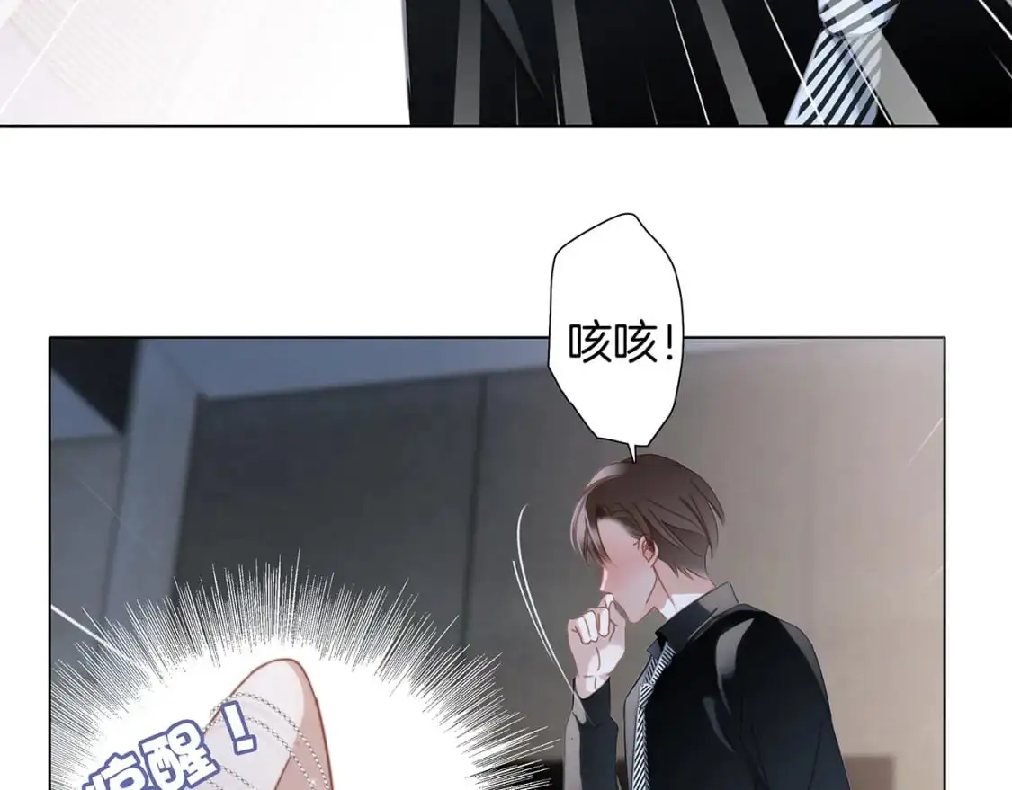 42：欲望暗中滋长72