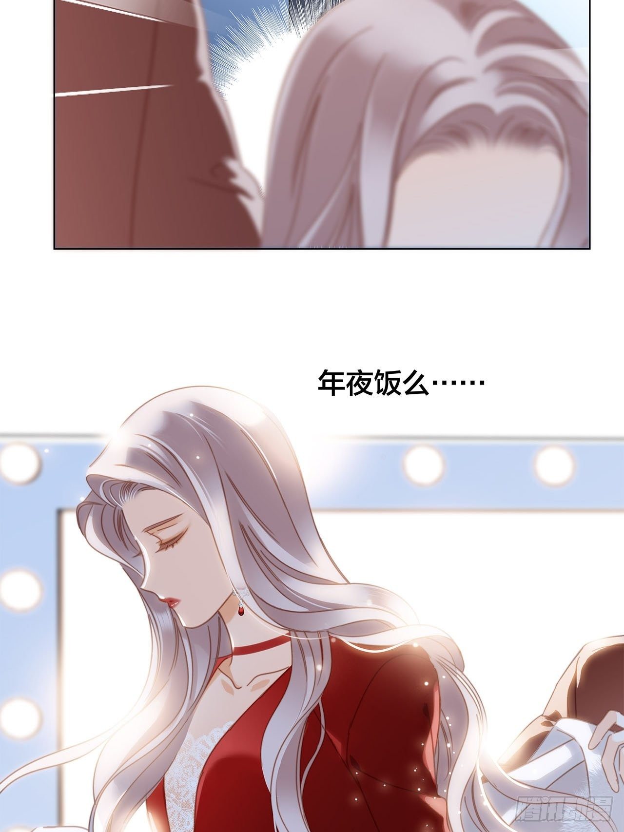 春节番外 在一起8