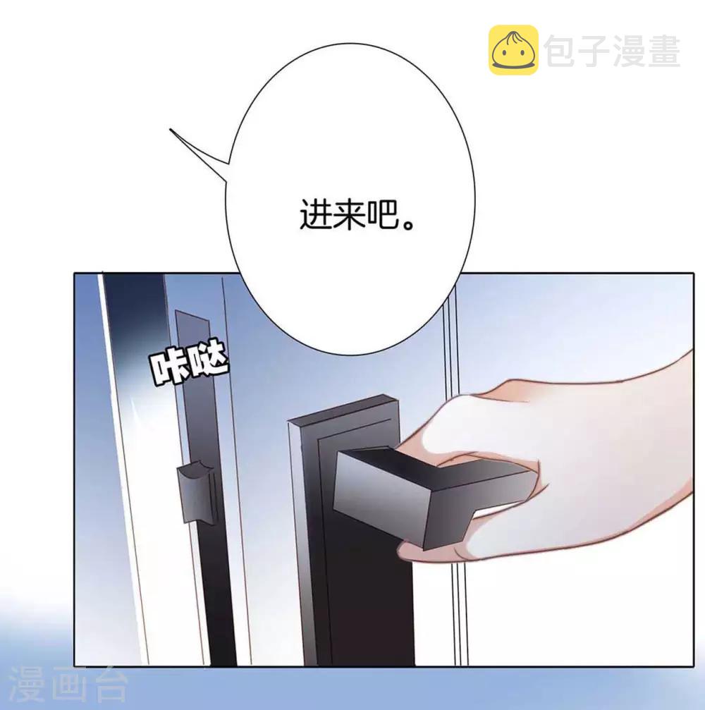 第18话 姜澜，我们重新开始8