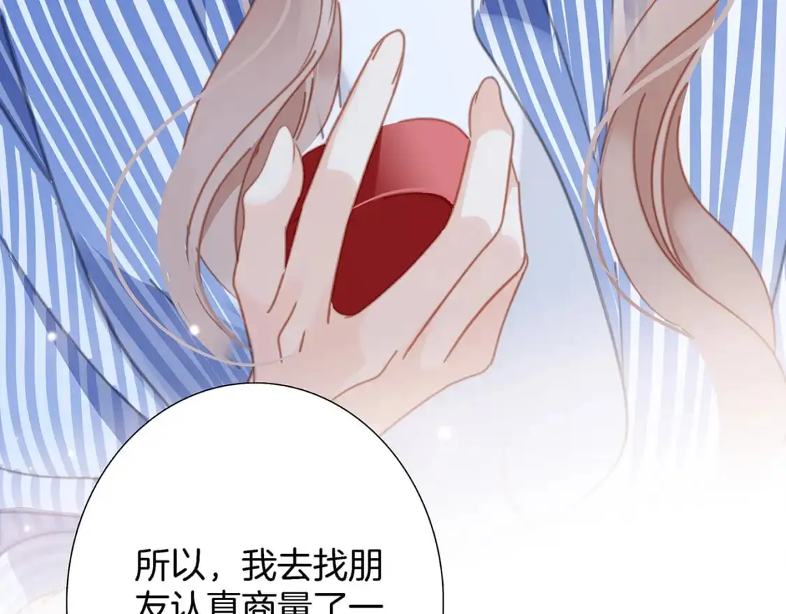46：开启禁忌之爱41