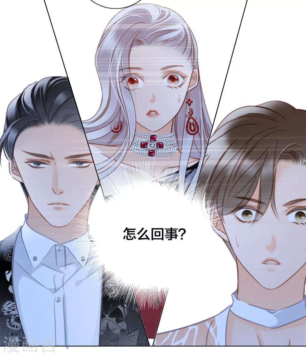 第24话 好想和你一直走下去4