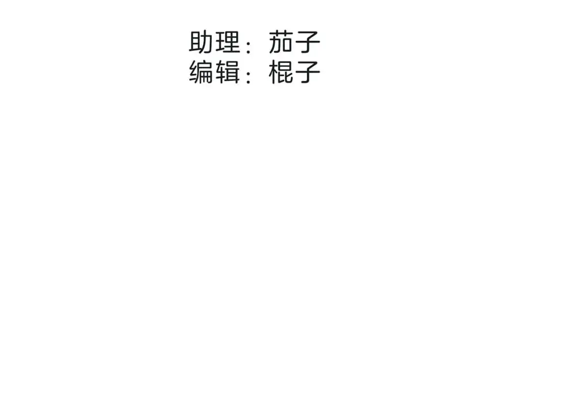 48：霸总乙游历险记20