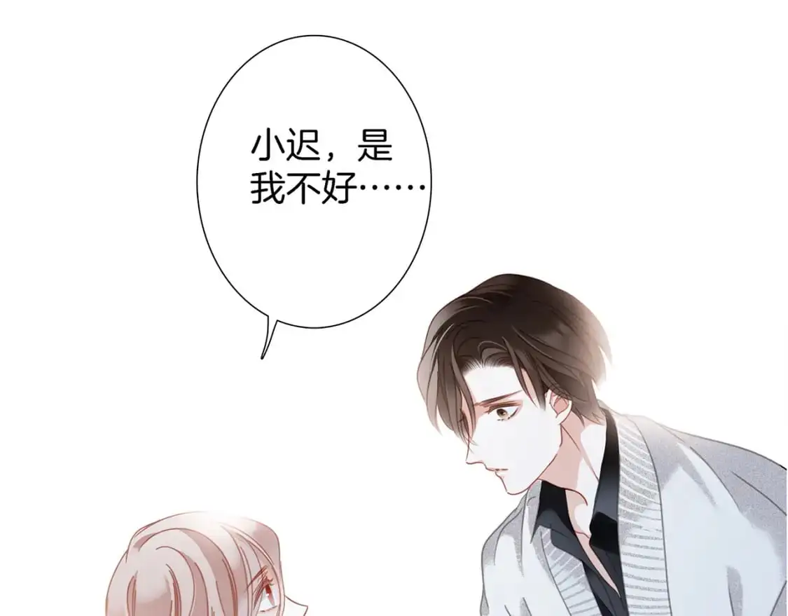 46：开启禁忌之爱34