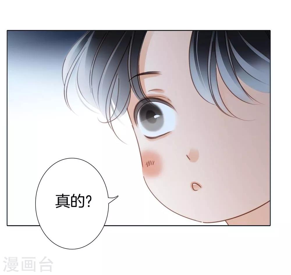 番外1 关于顾城（之一）18