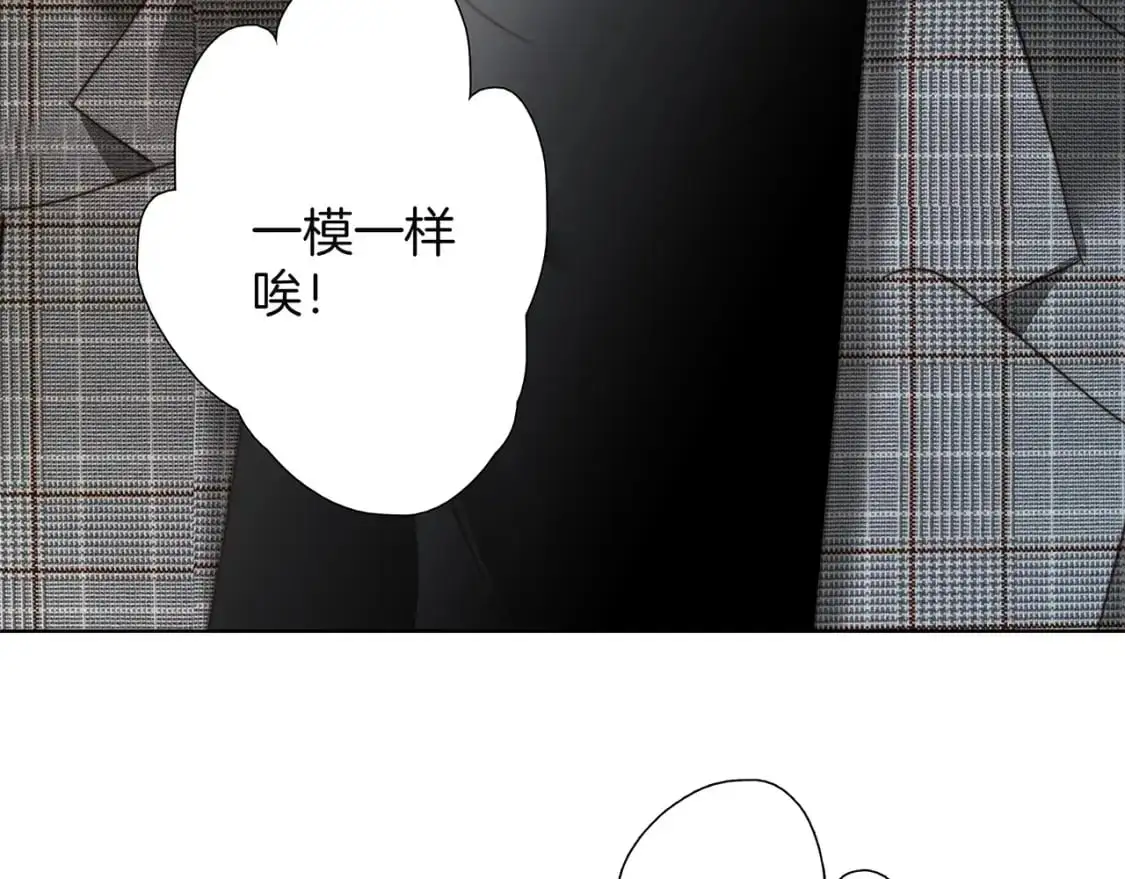 48：霸总乙游历险记89