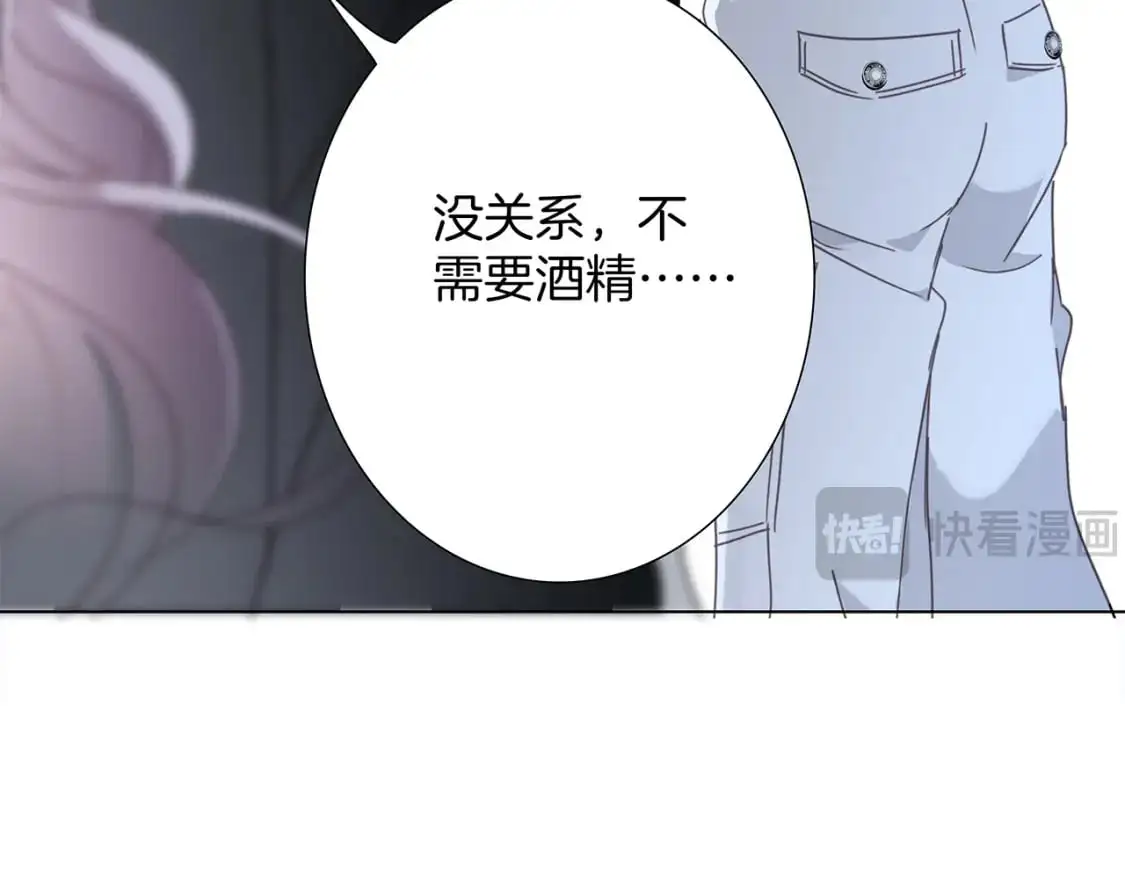 53：潜藏的危险50