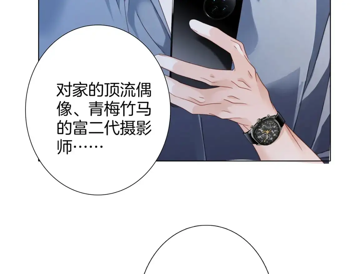 49：她是顾太太128