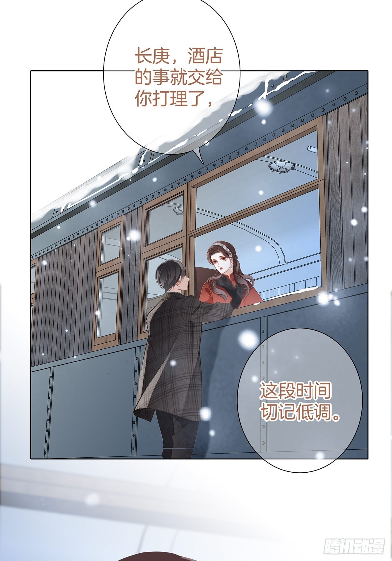 38:越界了就再也回不去了16