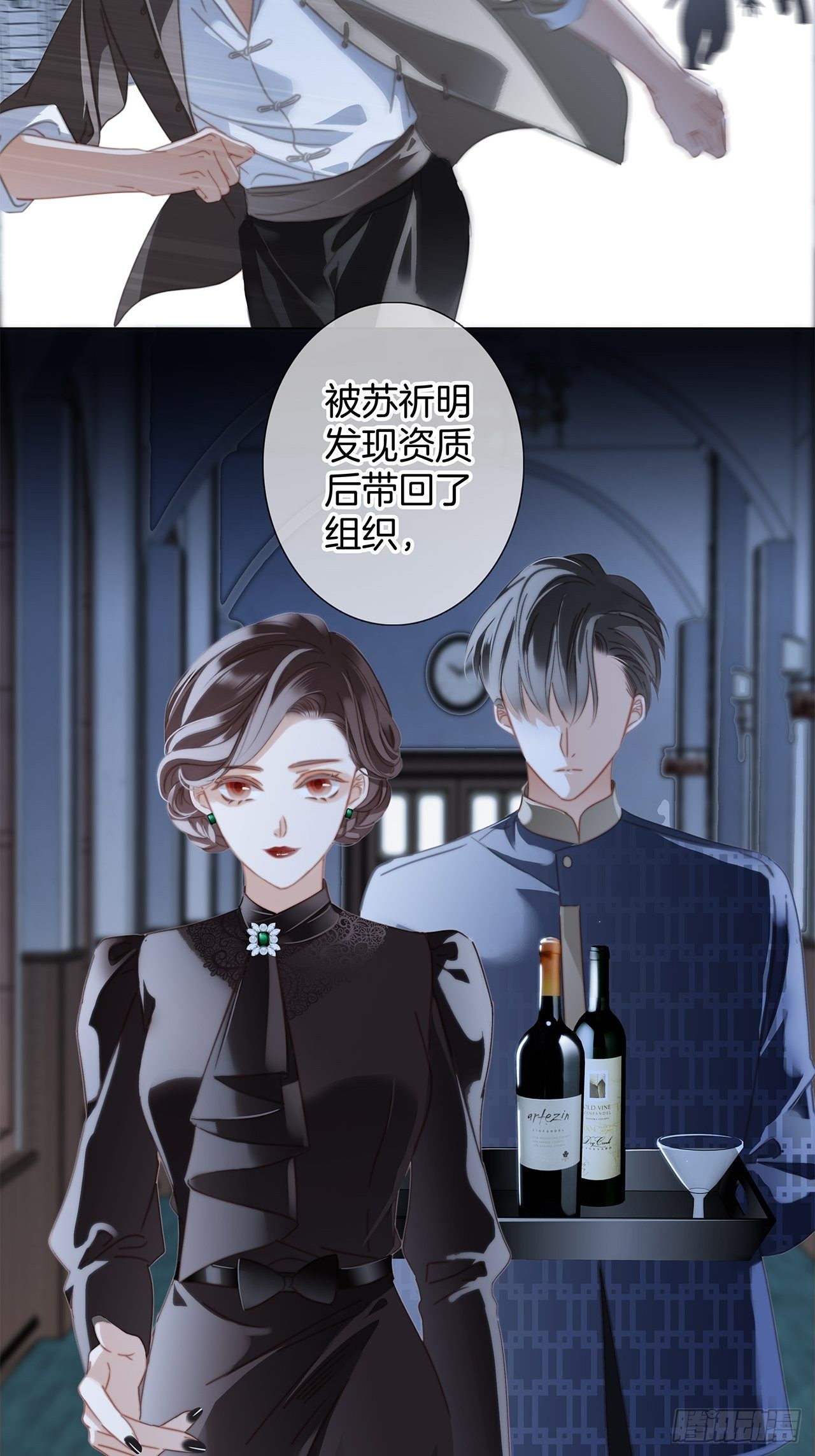 32: 疯批小狼狗x冰山御姐！26