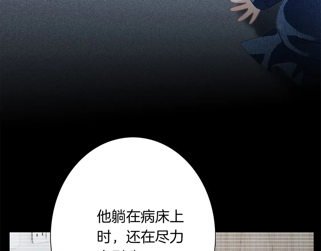67：哀悼的花束66