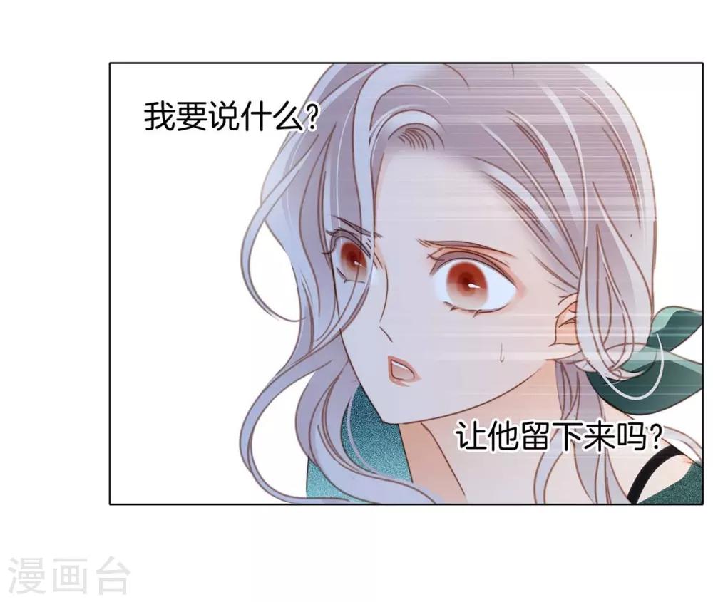 第18话 姜澜，我们重新开始32