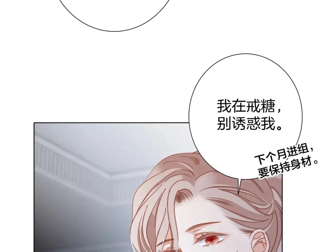 45：欲望，是一块蛋糕56