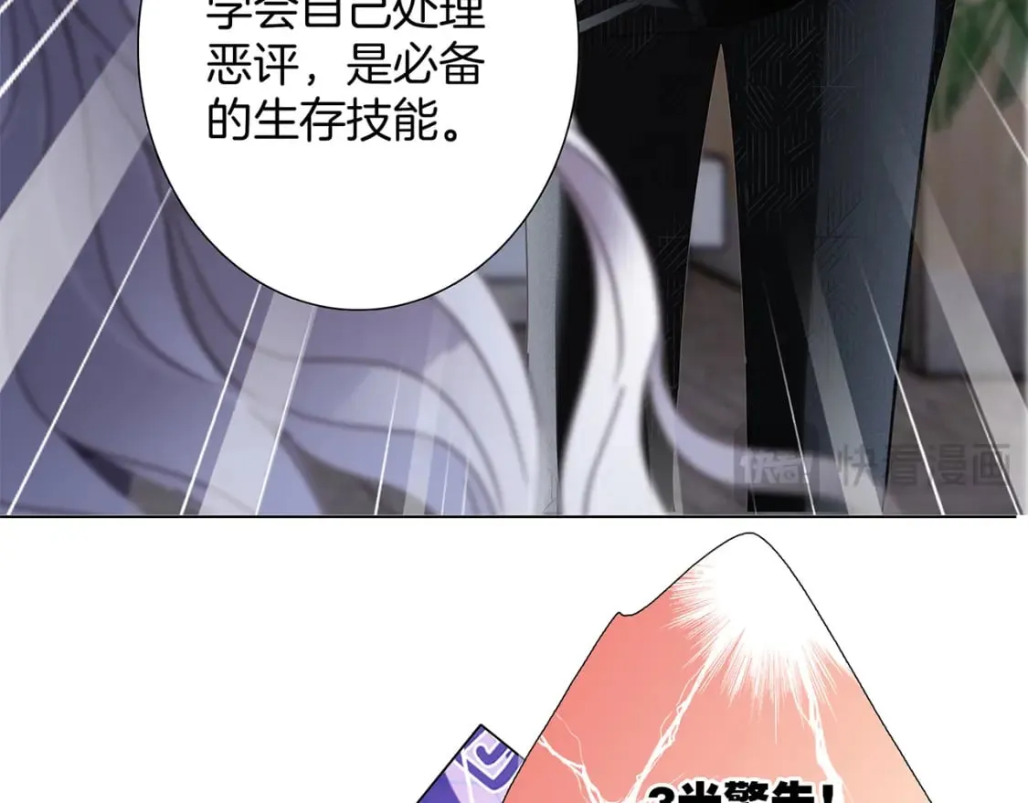 61：这么记仇？34
