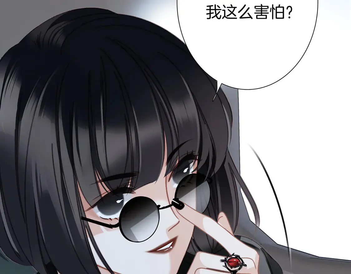 66：隔岸观火的顾先生105