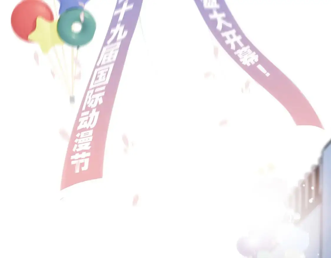 48：霸总乙游历险记1