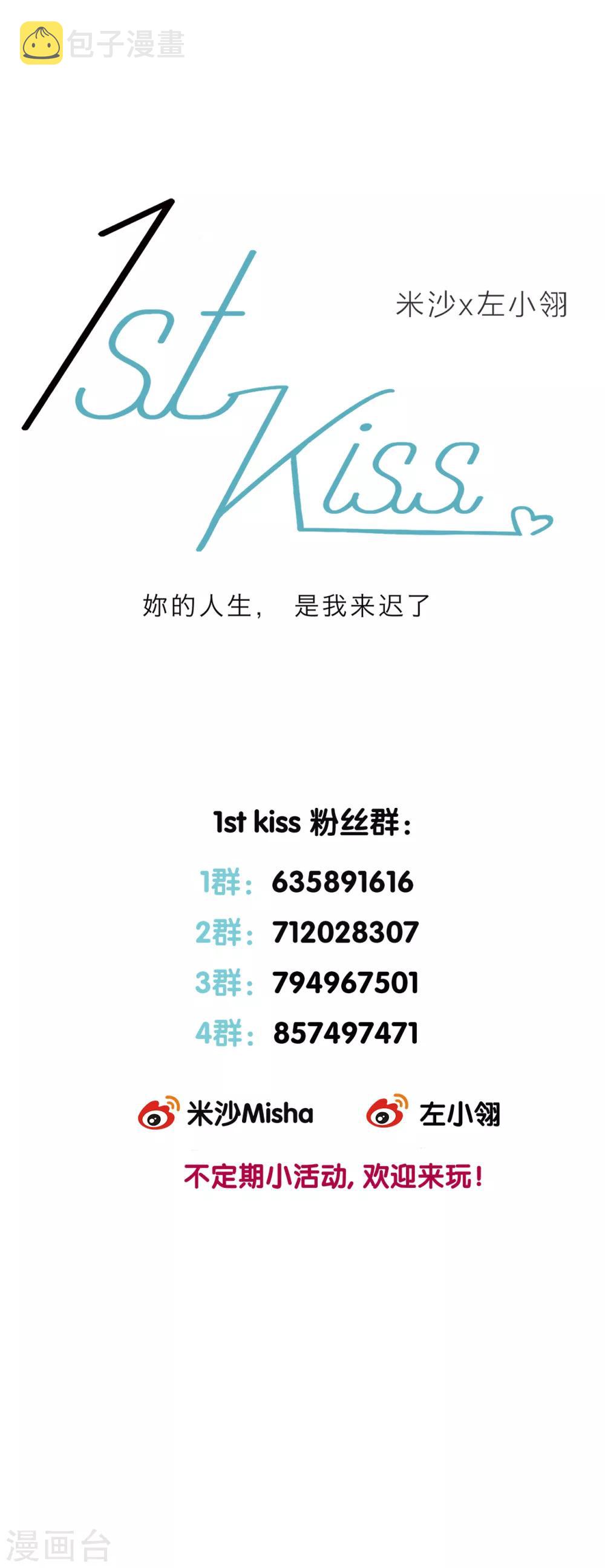 番外 叔叔顾城6