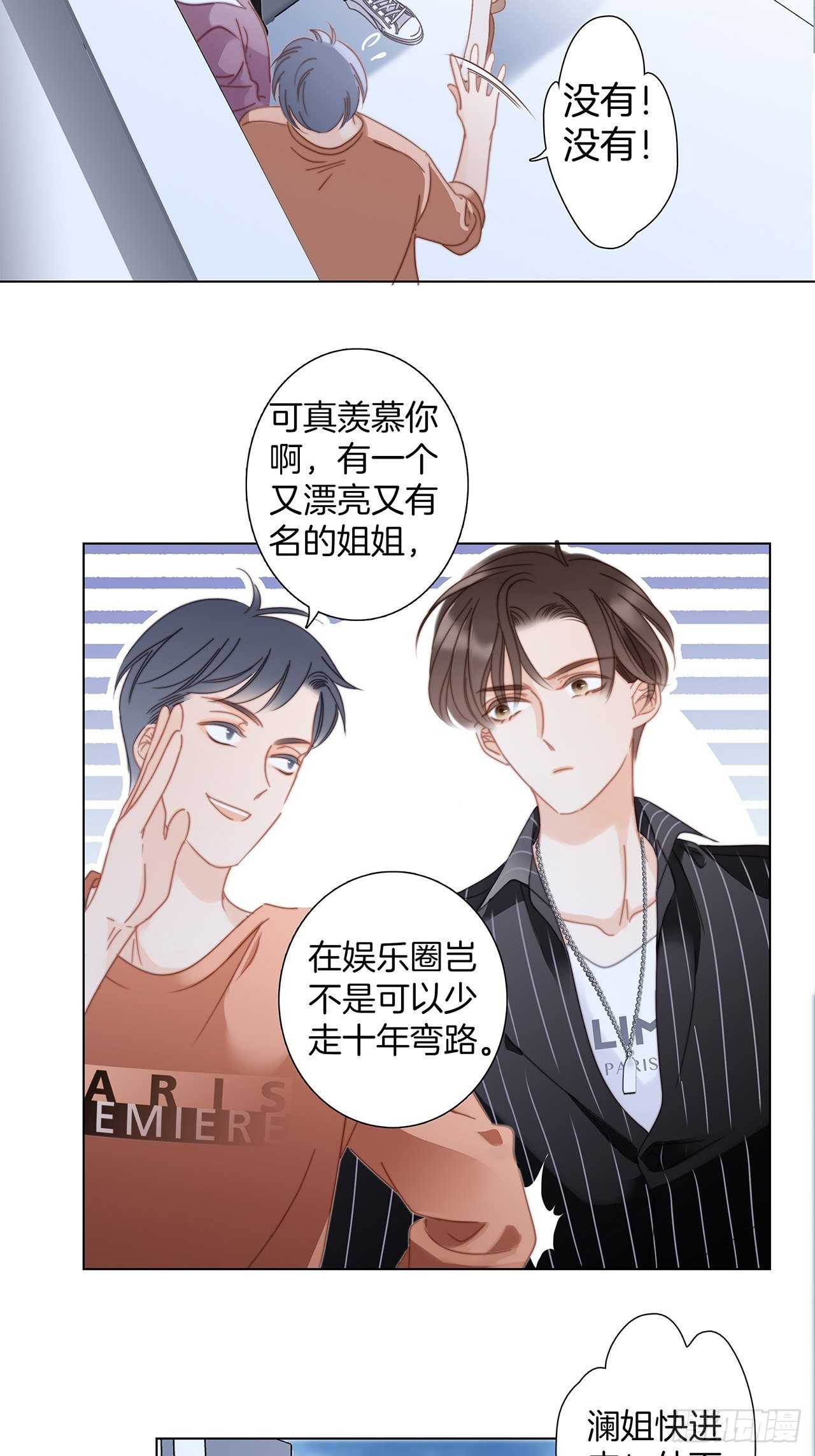第28话 祝你生日快乐15