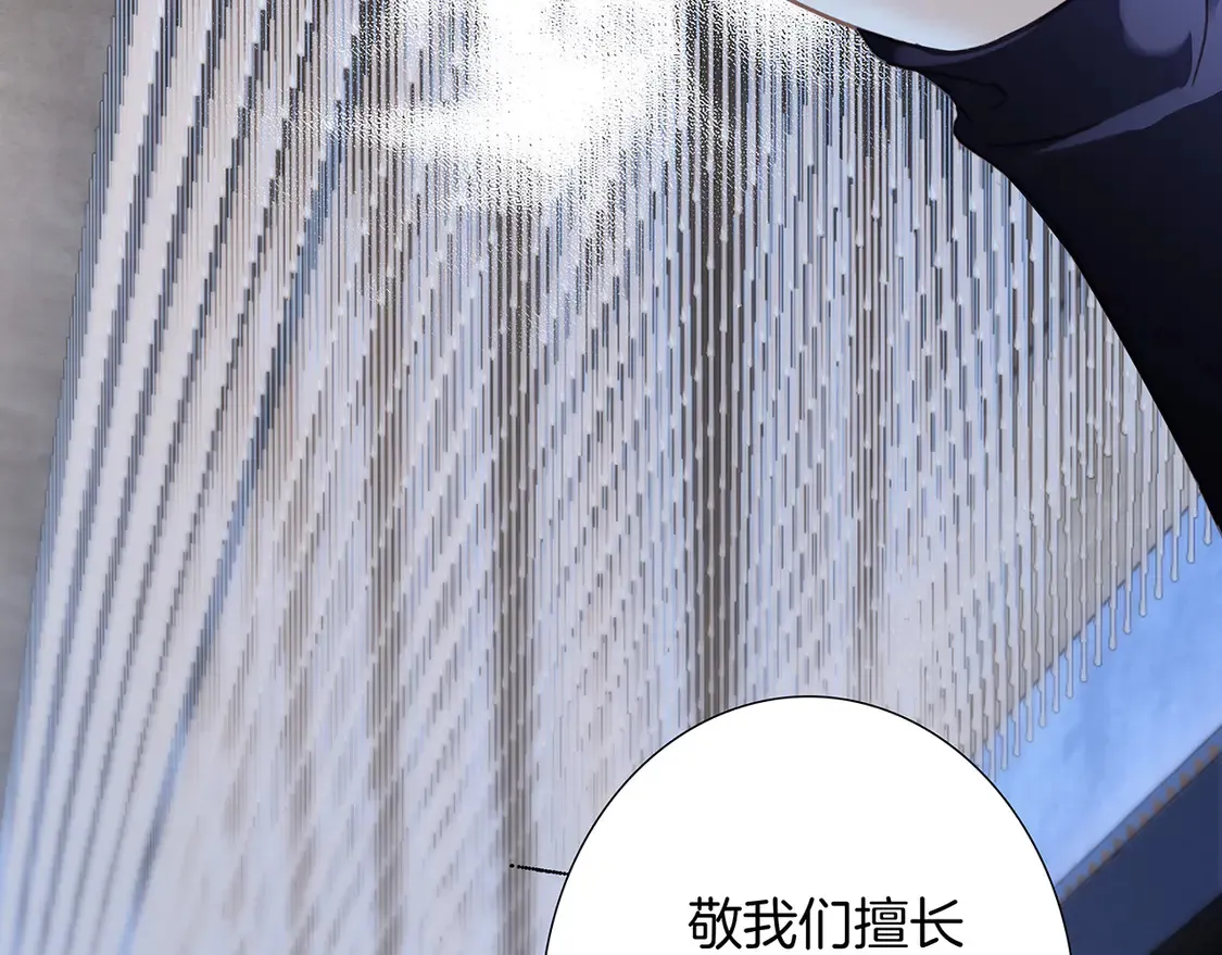 66：隔岸观火的顾先生41