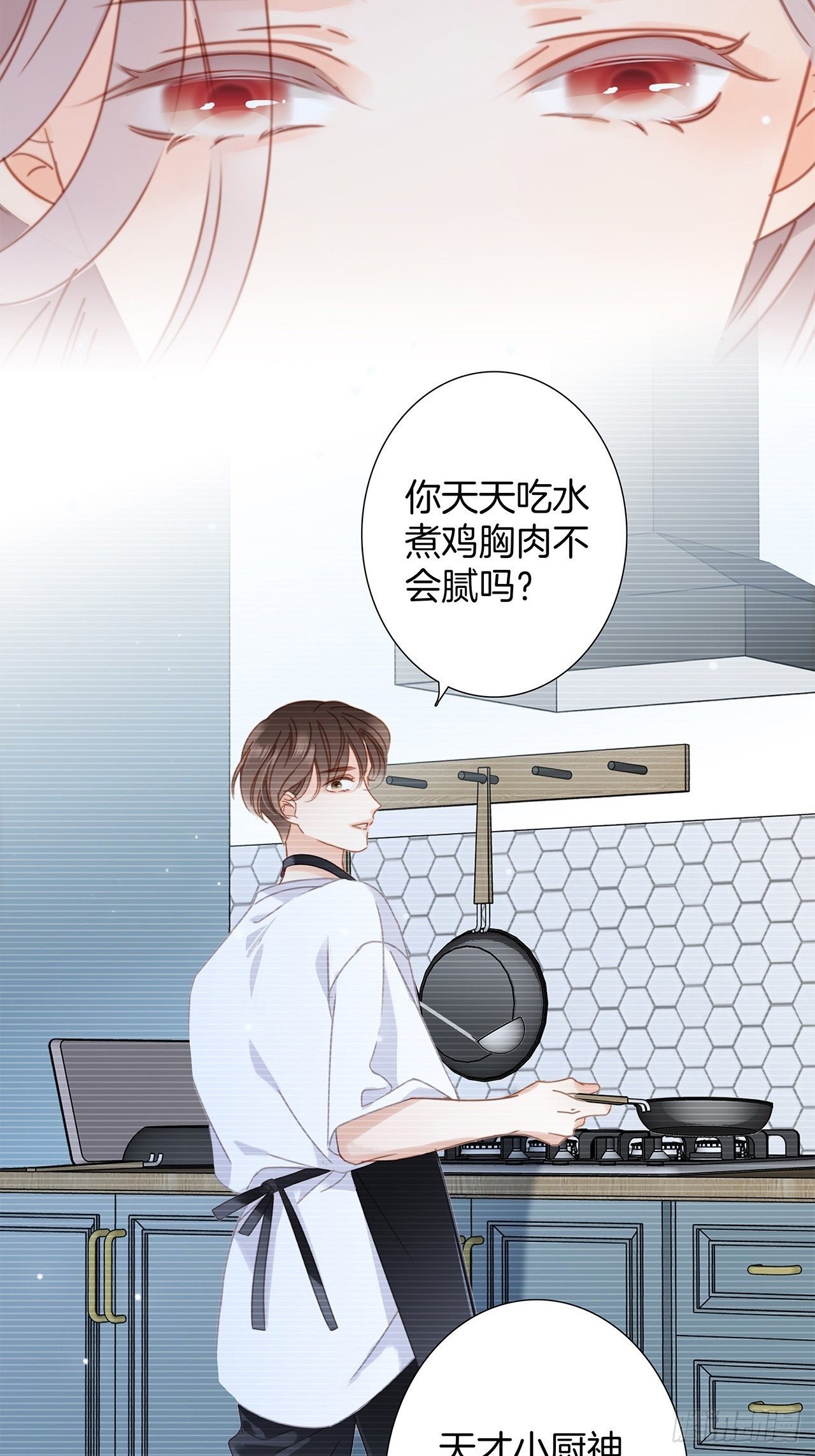 第27话 我渴望能见你一面6