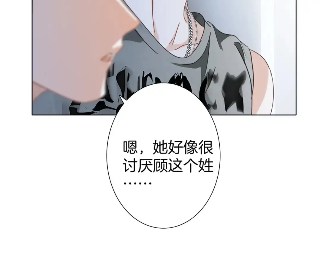 52：神秘少女78