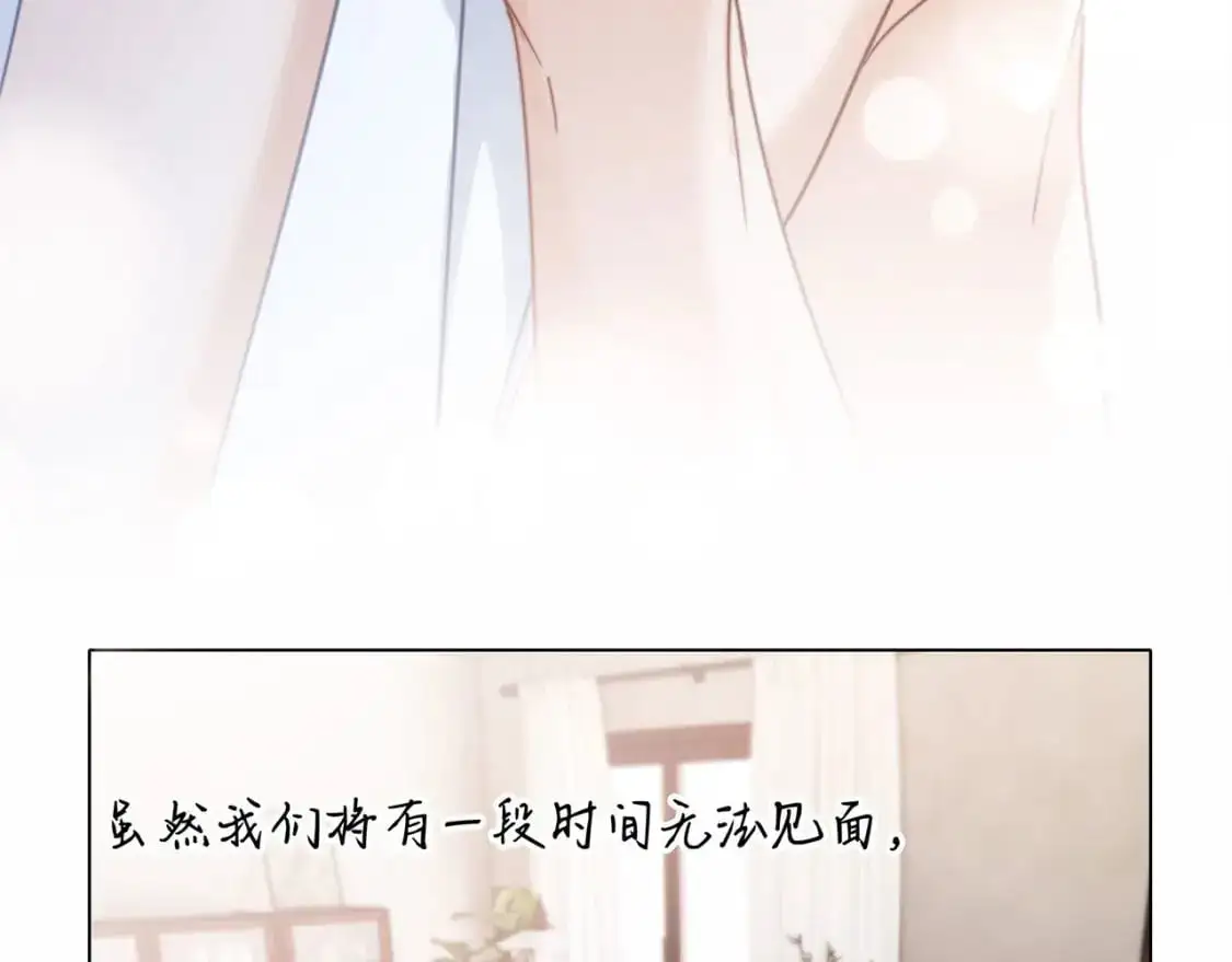 51：意外惊喜29