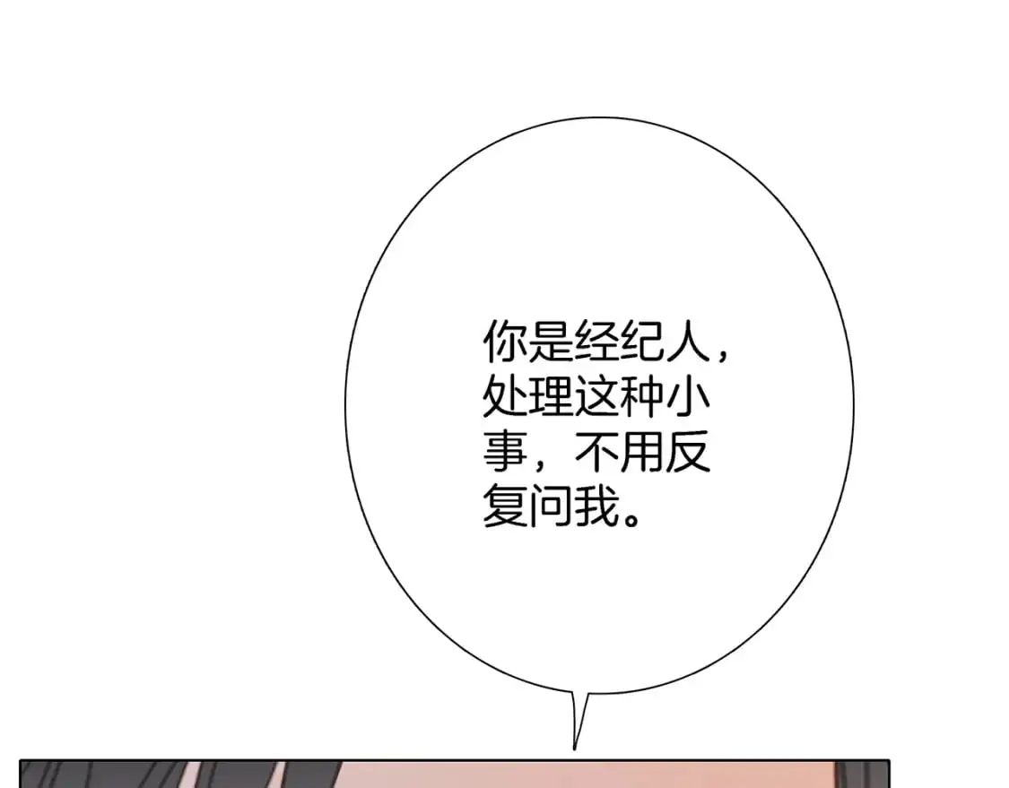 47：顾城的相亲15