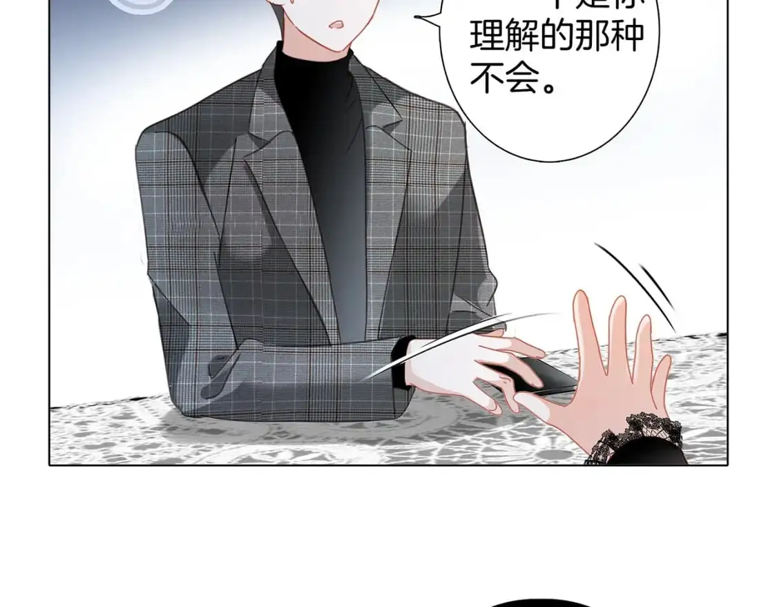 49：她是顾太太49