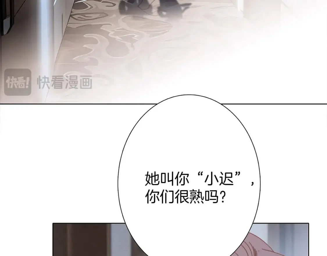 52：神秘少女4