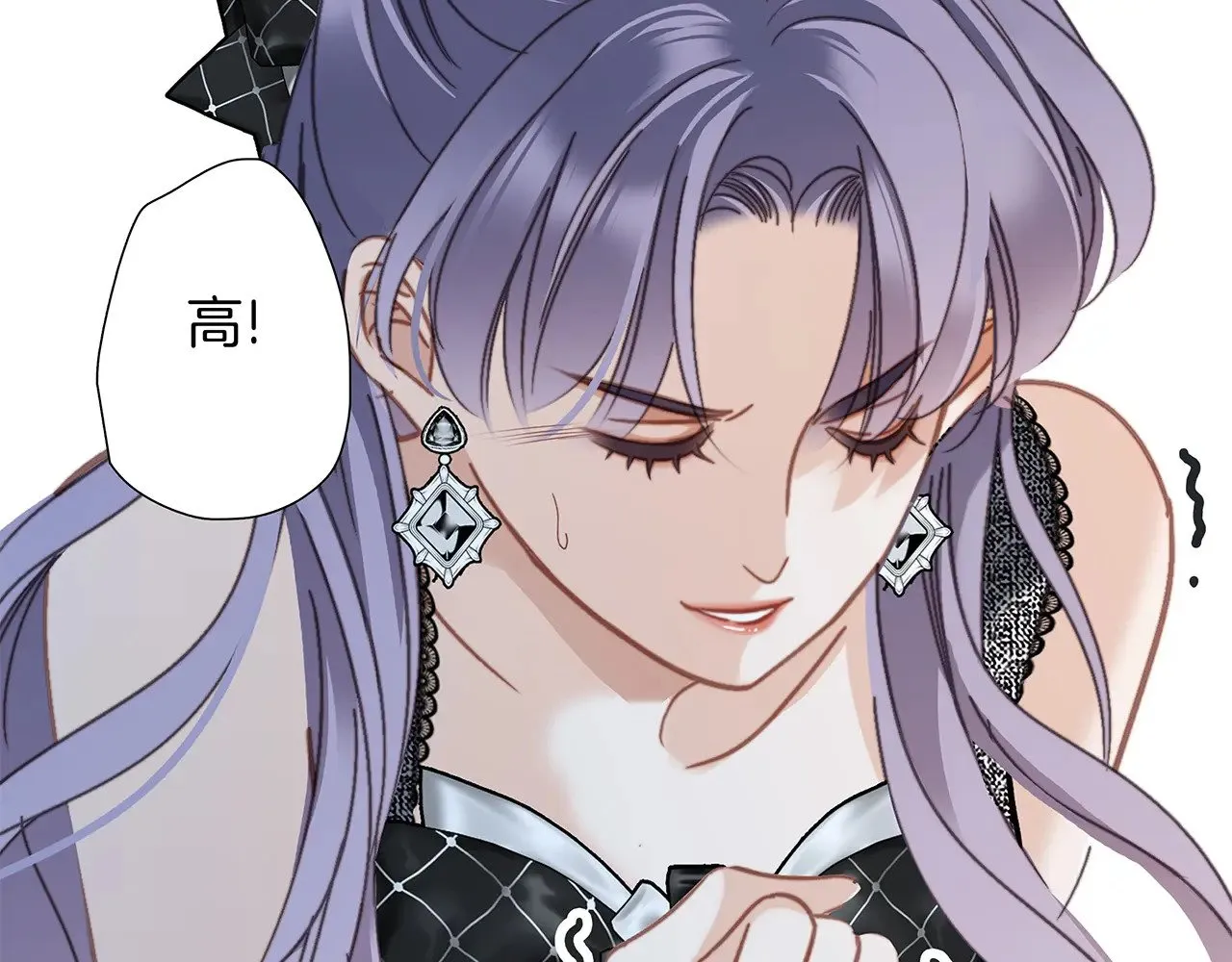 68：总裁特助体验卡37