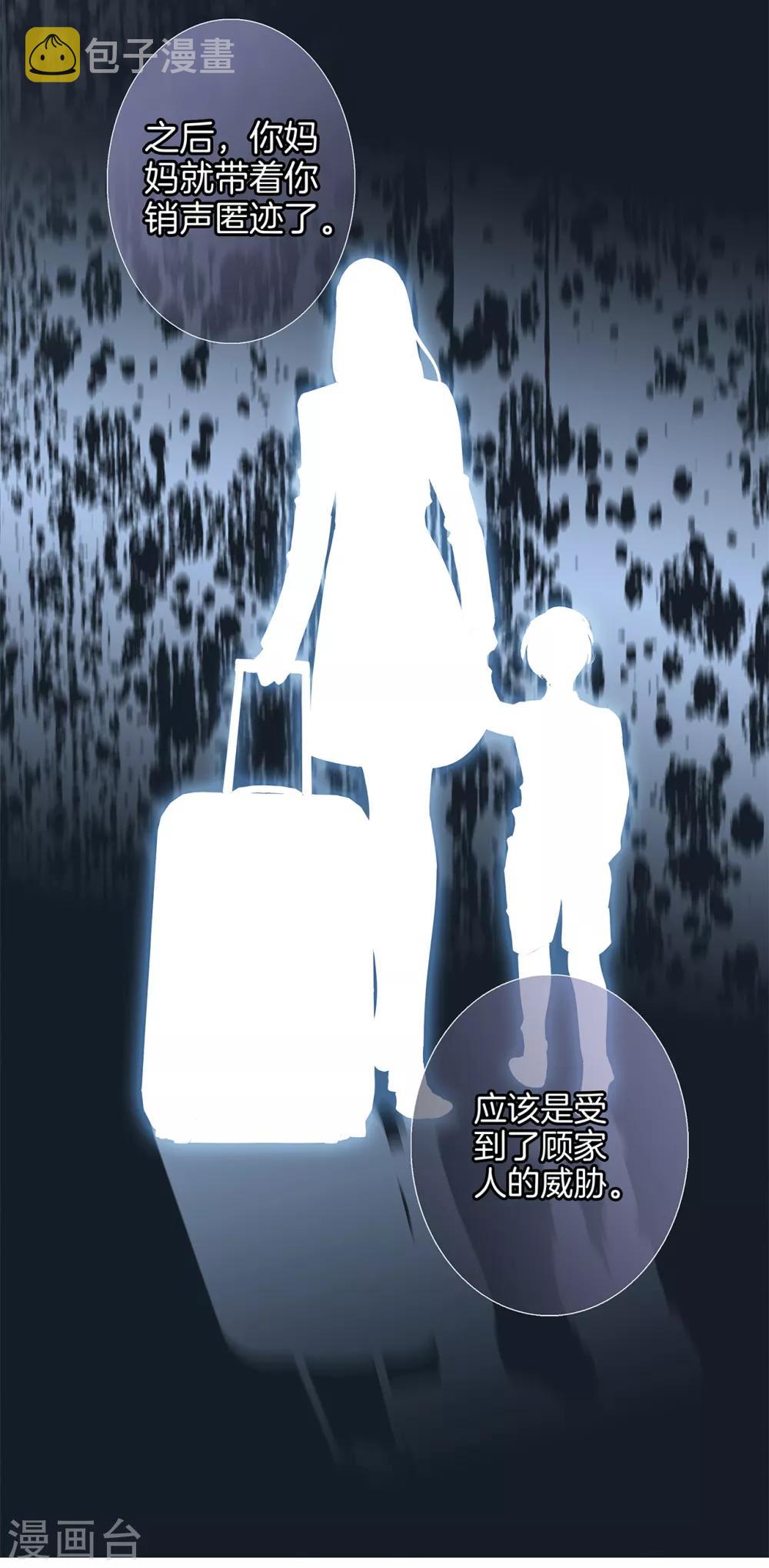 第20话 相信我，留在我身边37
