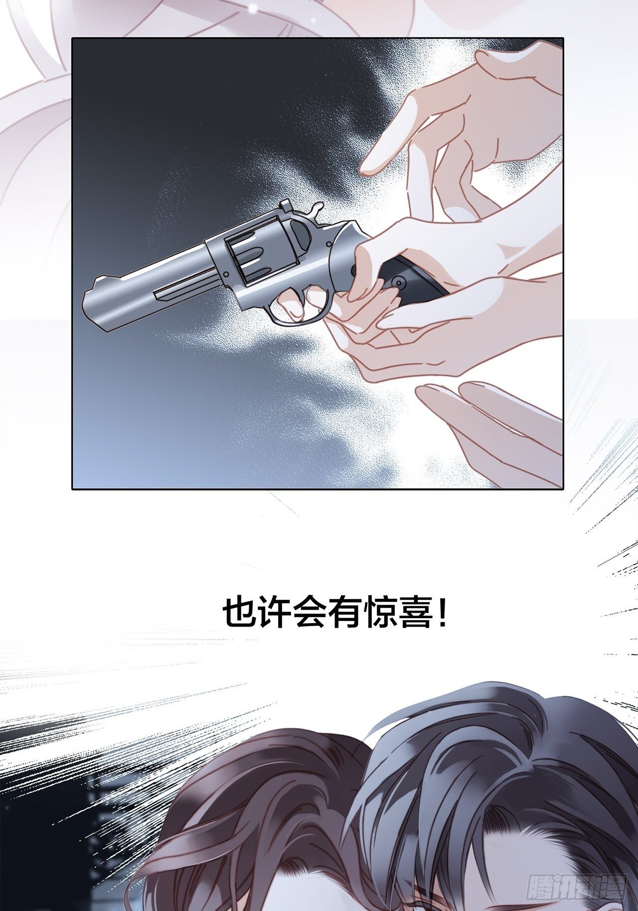 32: 疯批小狼狗x冰山御姐！47