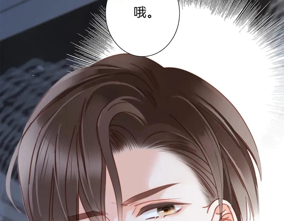 42：欲望暗中滋长45
