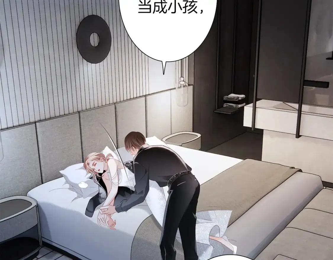 42：欲望暗中滋长58