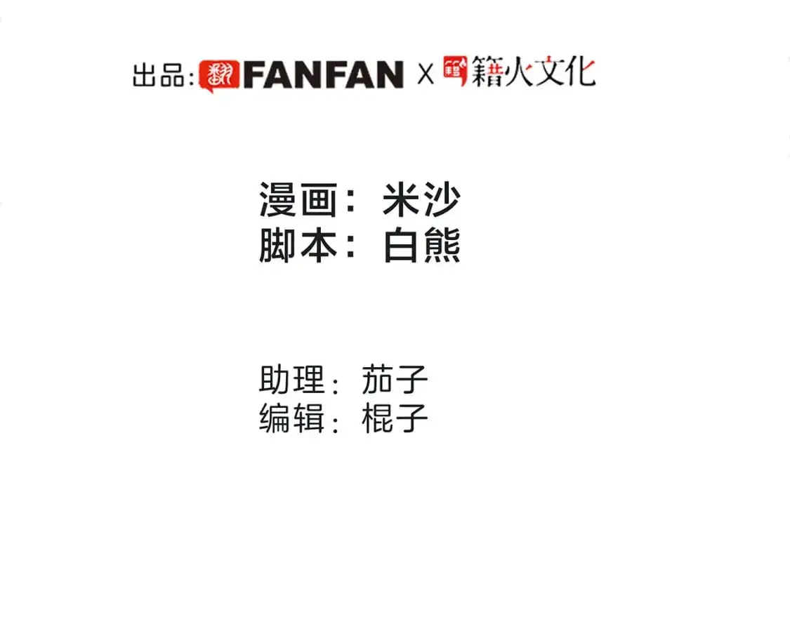 50：约会篇：有你的风景12