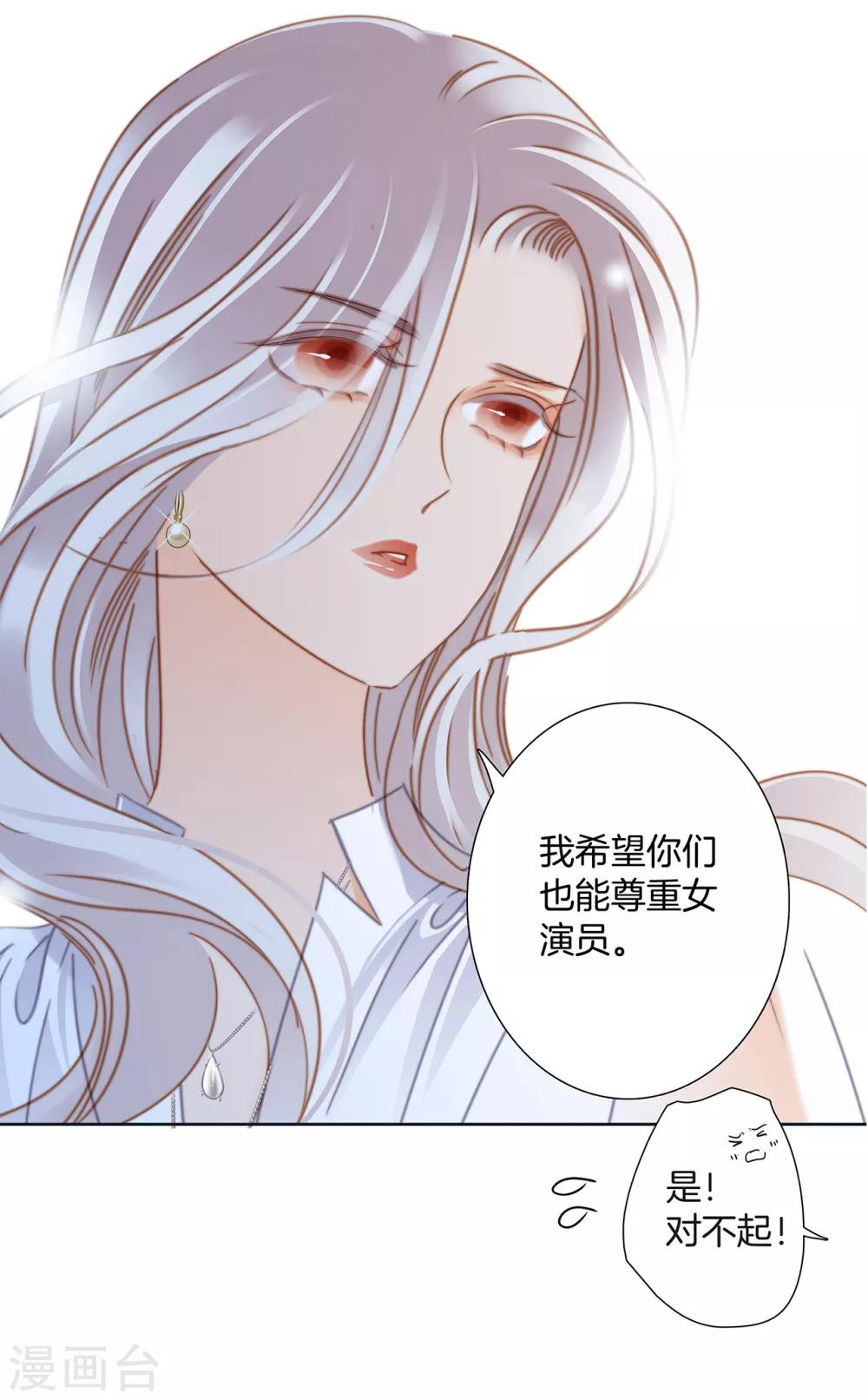 第21话 我们喜欢的，是同一个人64