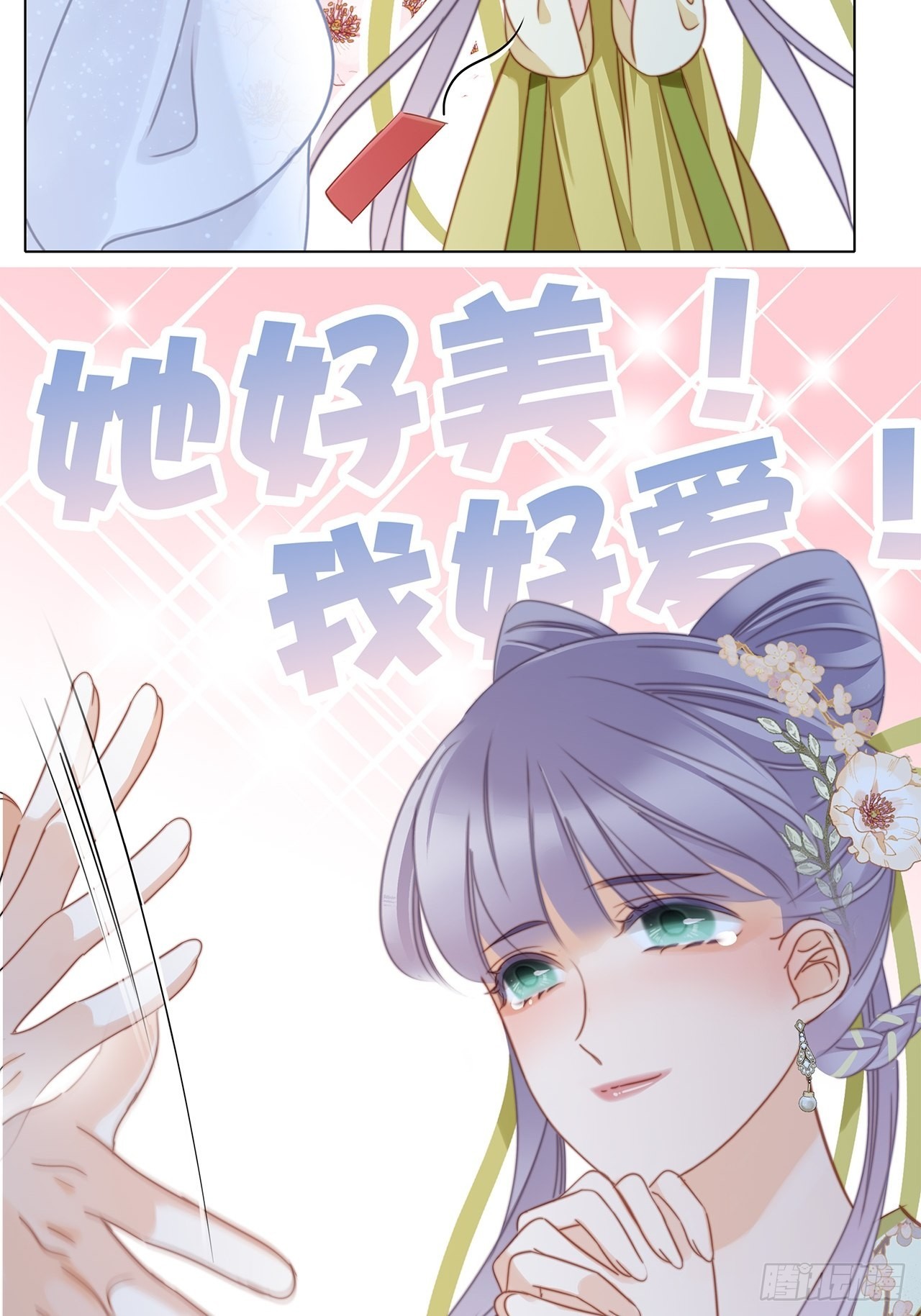 34：你吃醋吃饱了吧？32