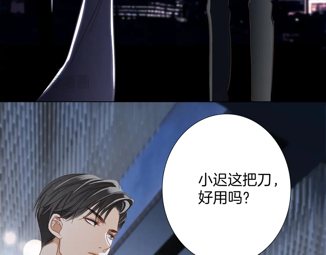 66：隔岸观火的顾先生22