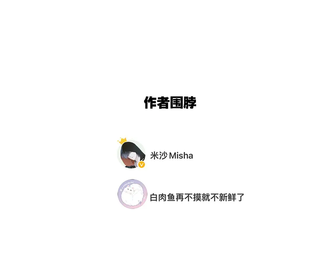 66：隔岸观火的顾先生150