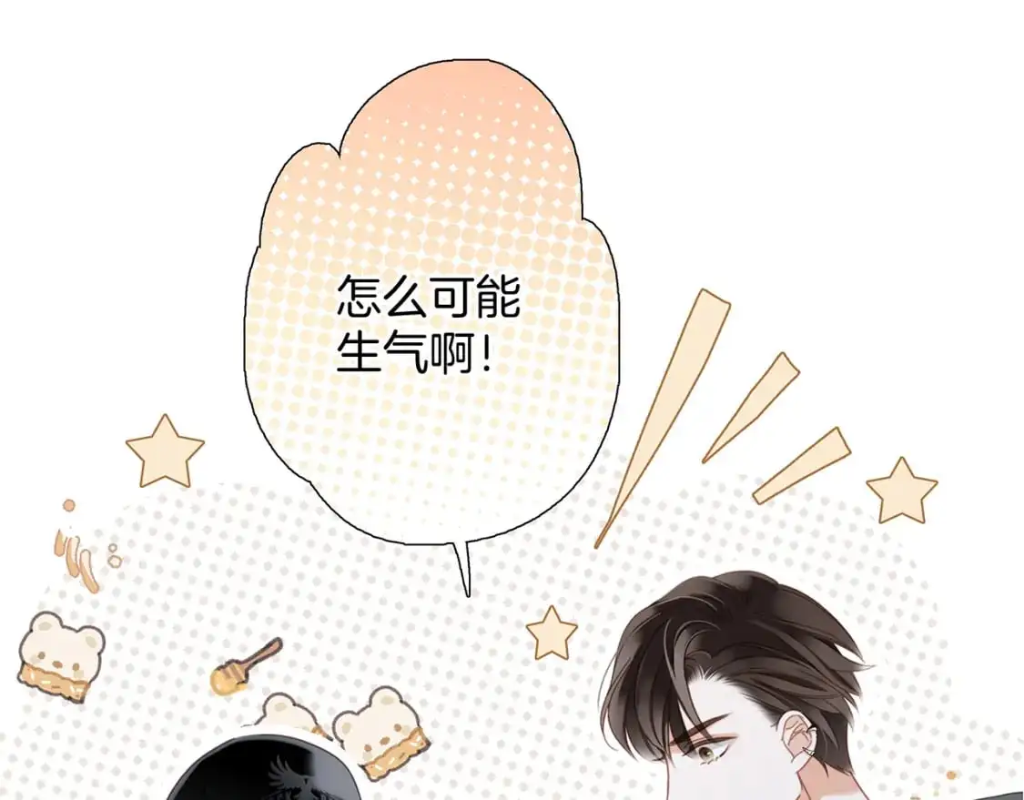 53：潜藏的危险37