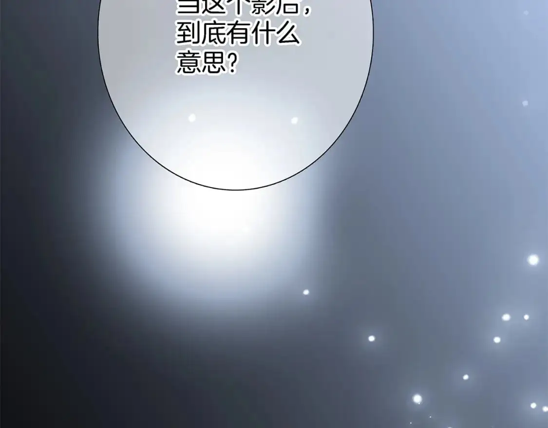 45：欲望，是一块蛋糕67