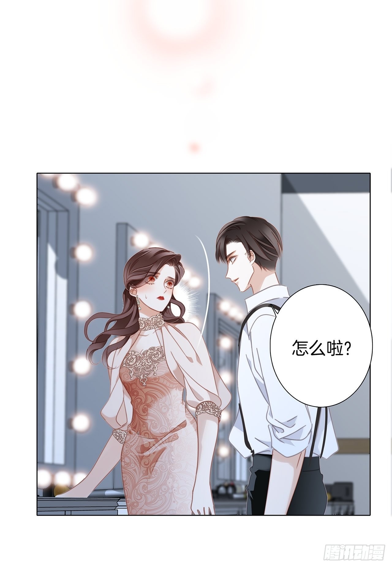 37：颈侧的印记56