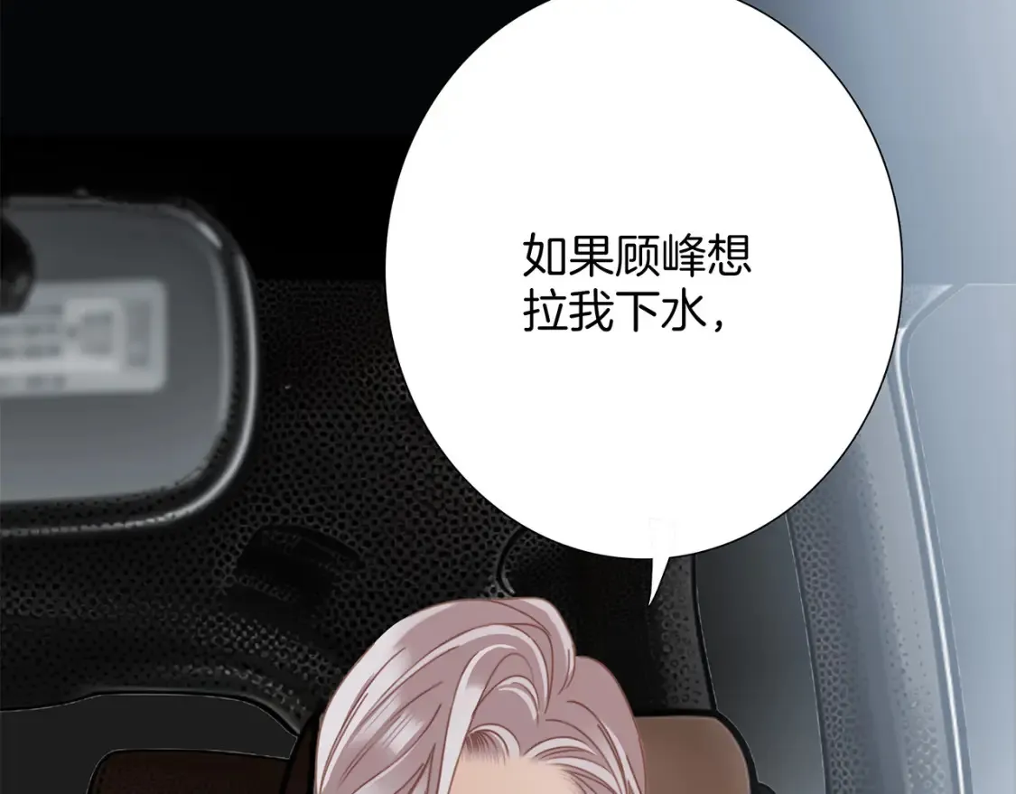 63：是家人，也是恋人103