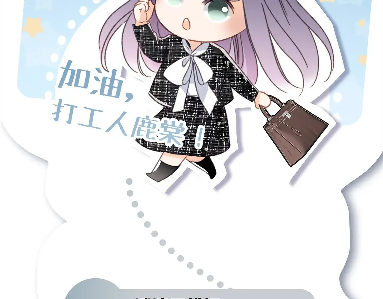 68：总裁特助体验卡32