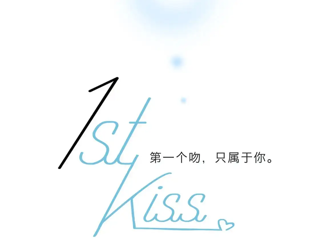 46：开启禁忌之爱17